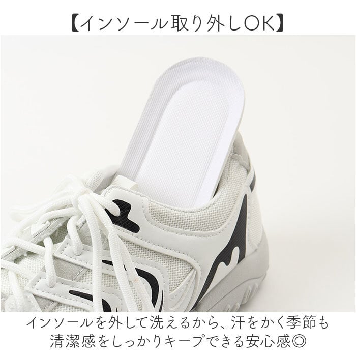 スニーカー レディース 通販 シューズ ウォーキング カジュアルシューズ おしゃれ かわいい 靴 メッシュ アウトドア ダッドスニーカー 軽い 運動靴 スポーツ レディーススニーカー スポーティー ランニング 通気性 オールシーズン