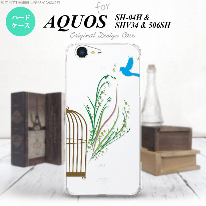 【SHV34】【スマホケース/スマホカバー】【アクオス セリエ】SHV34 スマホケース AQUOS SERIE SHV34 カバー アクオス セリエ 青い鳥 緑 nk-shv34-1296【メール便送料無料】