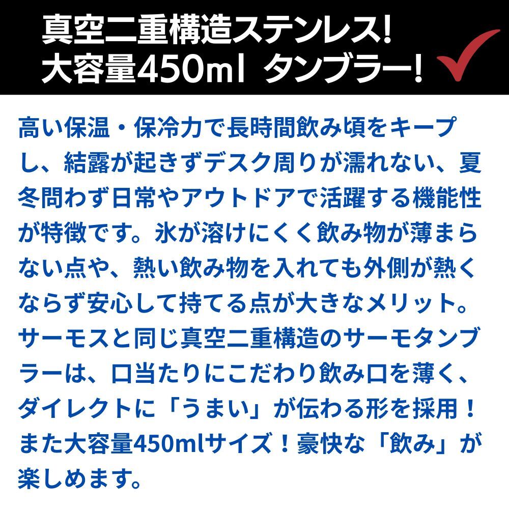 ギフト【名入れ】缶ビール風 ビールジョッキ 435ml ステンレスタンブラー 450ml | ジョッキ お酒 シンプル ガラス グラス 結婚祝い 新生活 結婚記念日プレゼント 父の日 還暦祝い 退職 友人 上司 祖母 祖父 両親 父 母 おしゃれ セット 新築祝い 出産祝い 誕生日