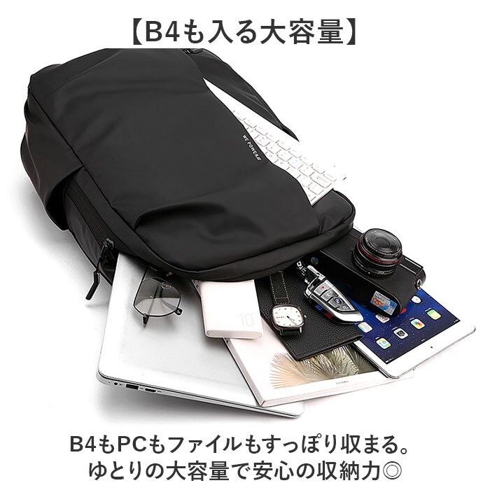 リュックサック 通販 バックパック ビジネスバッグ デイパック ビジネスバック 大容量 薄型軽量設計 A4サイズ対応 ノートPC収納 通勤用通学用 就職活動面接 カジュアル シンプル メンズレディース ブラック黒無地 出張