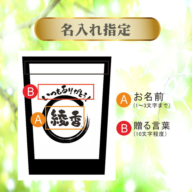名入れ 焼酎 ギフト【 紅福 本格芋焼酎 720ml 名入れ レッド タンブラー セット 】誕生日 還暦祝い 退職祝い 誕生日プレゼント 父の日 母の日 喜寿 古希 傘寿 米寿 白寿 結婚 結婚祝い 結婚記念日 金婚式 銀婚式 さつま芋 お中元 お歳暮 クリスマス 成人祝い お酒 ギフト 男性 女性 昇進祝い 新築祝い 贈り物 熊本県 送料無料