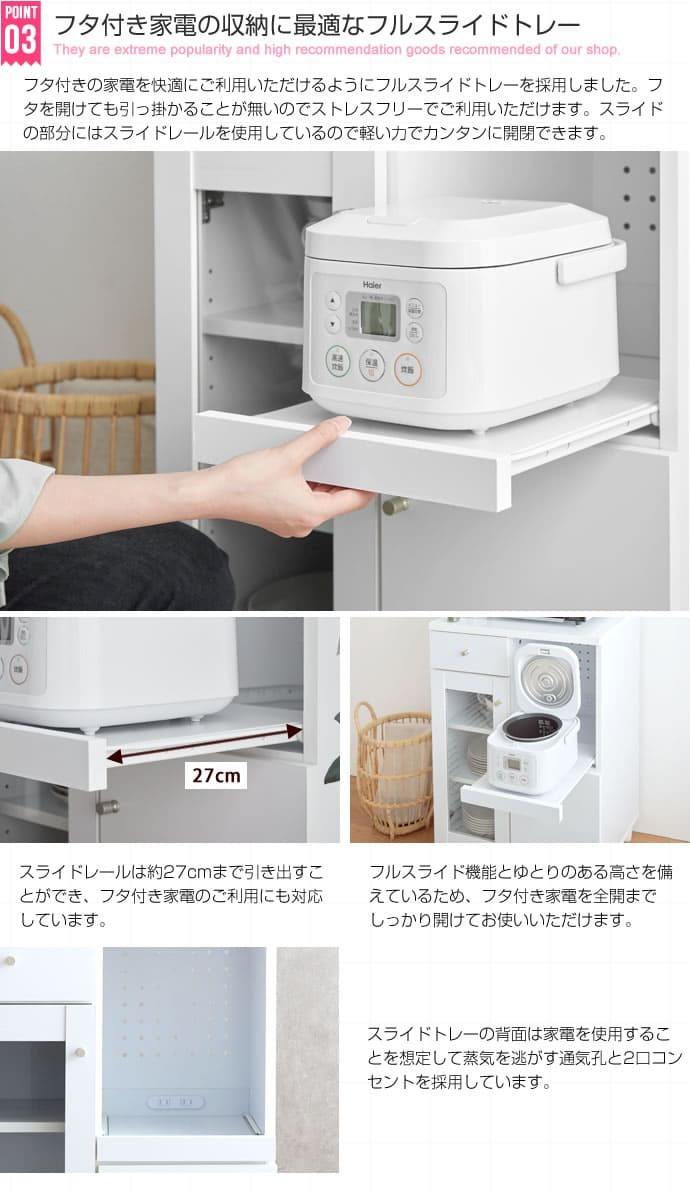 食器棚 キッチン収納 レンジ台 60幅 2口コンセント 一人暮らし キッチンカウンター キッチンワゴン スリム 木製 引き出し キッチンラック おしゃれ キッチンボード レンジボード ホワイト ブラック ゲイム 引出 新生活