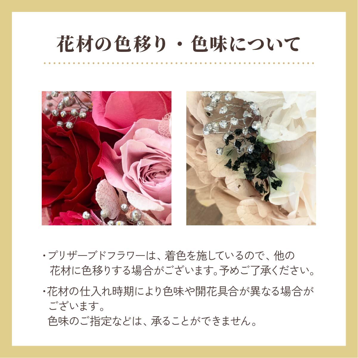 【名入れ可】【 Heartful woody-ハートフルウッディ- 】 ハート型プリザーブドフラワー 木製フレーム 名入れ 壁掛け 置き型 メッセージ入り 還暦 誕生日 結婚記念日 記念日 母の日 退職祝い