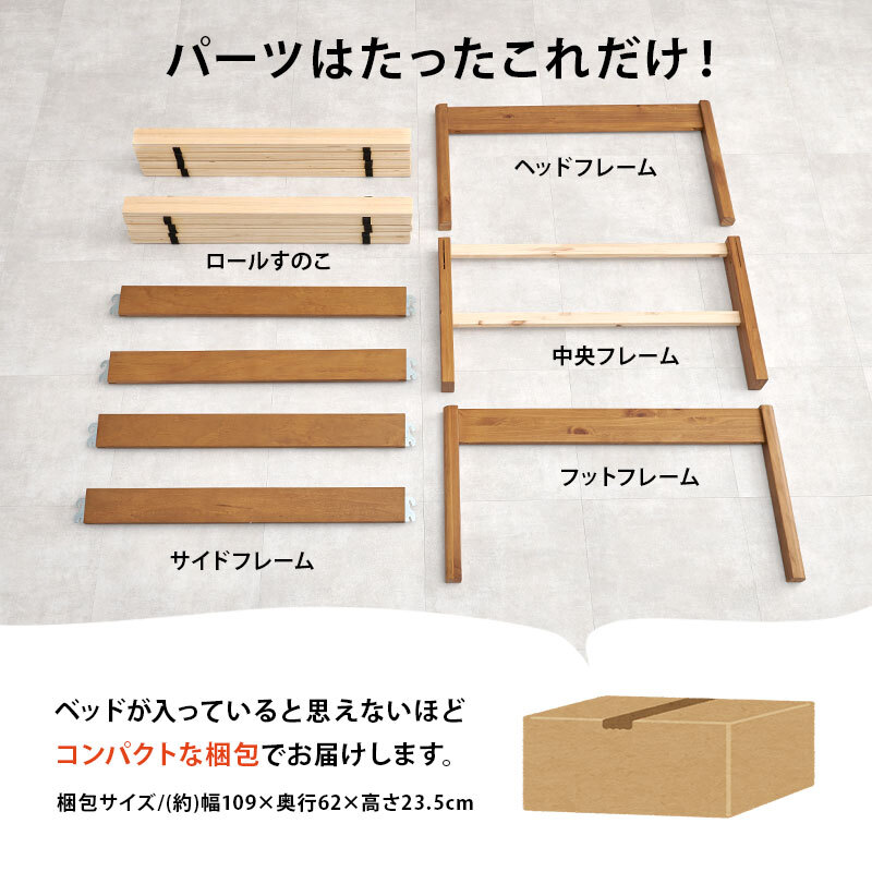 ベッド 寝具 天然木 すのこ 組立簡単 ボンネルコイル マットレス付シングル 床面高56cm ハイタイプ 北欧 ヘッドレス パイン材 通気性 耐久性 コンパクト 床下収納 大容量 スノコ床 頑丈 ワンルーム 一人暮らし マットレスセット 圧縮ロールタイプ