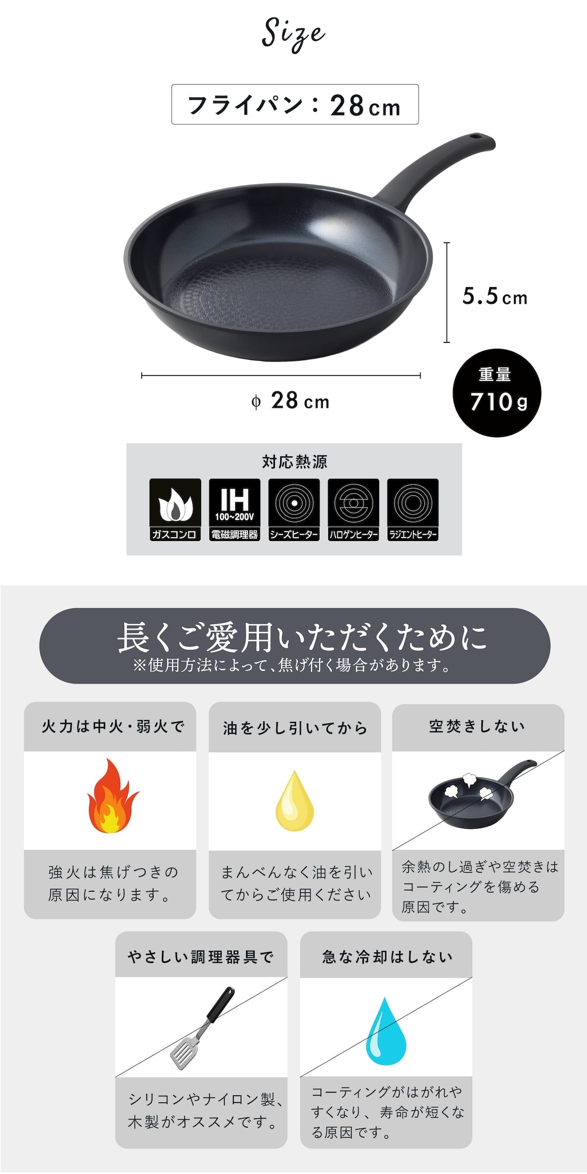 フライパン 28cm ヒスイフライパン ヒスイクォーツコーティング セラミックコーティング IH対応 ガス火対応 オール熱源対応 軽量 ヒスイコーティング 焦げ付きにくい お手入れ簡単 おしゃれ キッチン 調理器具 一人暮らし 新生活
