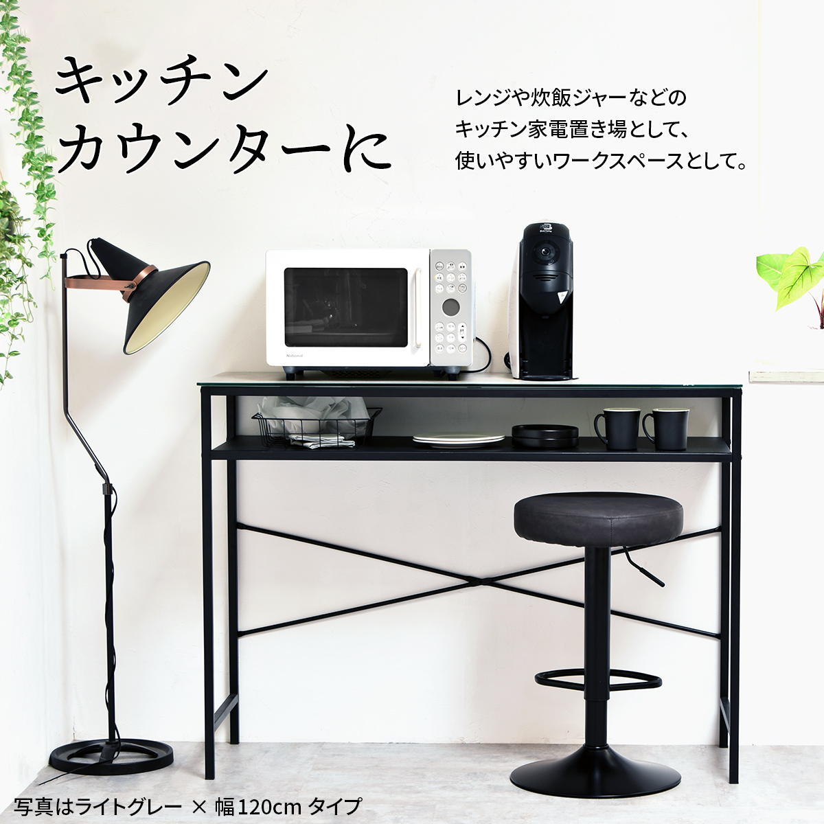 CERABILL カウンターテーブル幅120 CETB0275 セラミックテーブル 新生活