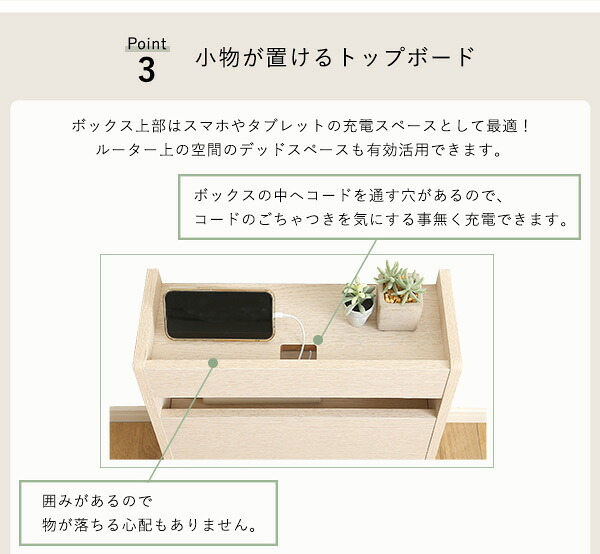 収納家具 ラック ケーブルボックス 大 RTSB-H60 3色対応 収納ボックス 収納ケース ケーブル収納 電源タップ収納 ルーター収納 小物入れ 小物置き 可動棚 コード入れ ボックス 木製 シンプル おしゃれ