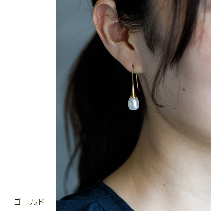 パール ピアス フックピアス 淡水パール ラッパ型 金属アレルギー対応 ステンレス製 一粒 ピアス レディース 大人 上品 8mm ゴールド シルバー 片耳