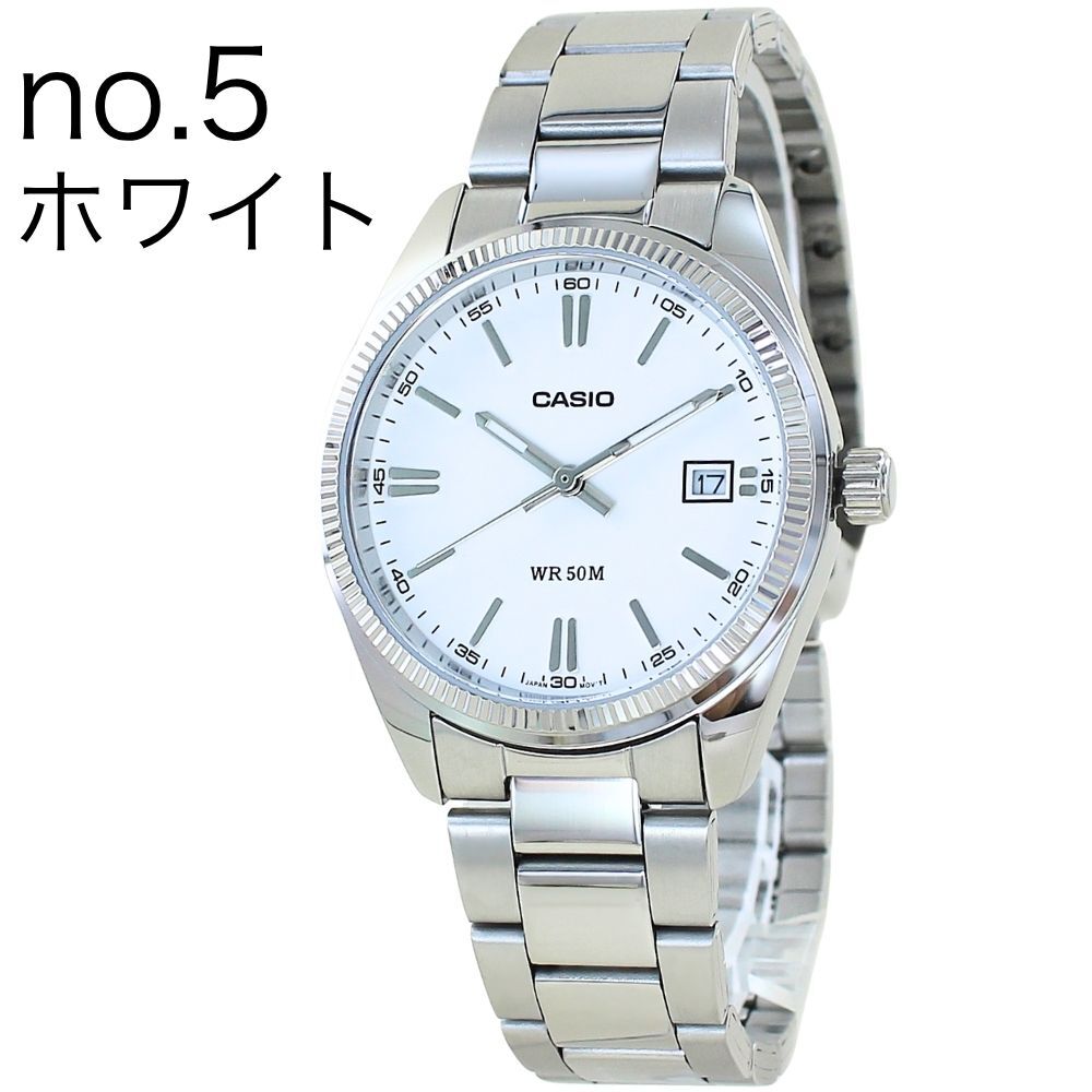 箱なし カシオ 腕時計 メンズ レディース 選べる5カラー シルバー ユニセックス CASIO 海外モデル 日付表示 50m防水 プレゼント ギフト 成人 卒業 入学