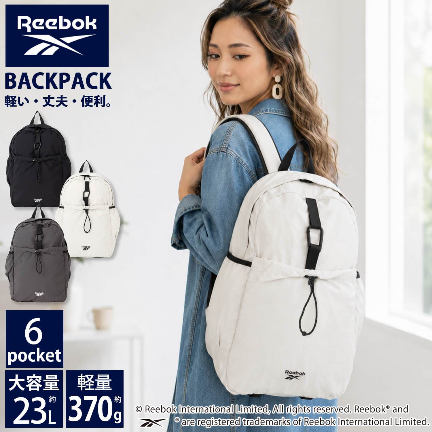 Reebok リーボック ナイロンリュック 約23L a4 軽量 軽い リュックサック  レディース メンズ ユニセックス 通学 学生 高校生 通勤 大人 カラビナ付き デイパック  ワンポイントロゴ シンプル アウトドア スポーツリュック ブランド 旅行 2026 karlas