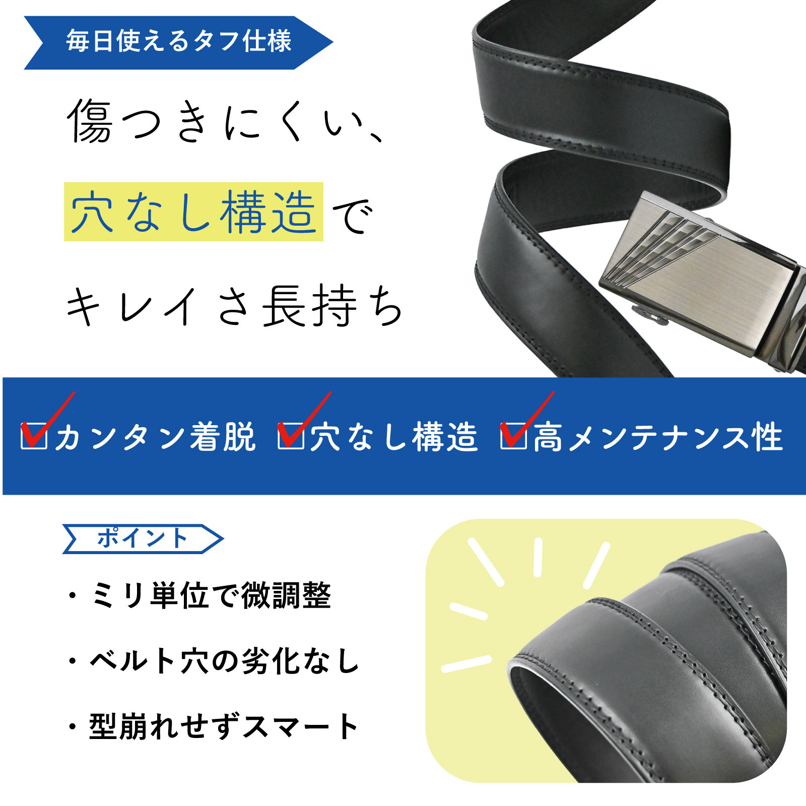 【無段階調整ベルト】ベルト メンズ 穴なし オートロック 無段階 調整 レザー ビジネス ゴルフ オートロックベルト クリックベルト フリーサイズ 大きめサイズ カジュアル ギフト プレゼント 誕生日 父の日 敬老の日 記念日 就職祝い 男性 父親 夫 彼氏 実用的 高級感 便利 普段使い