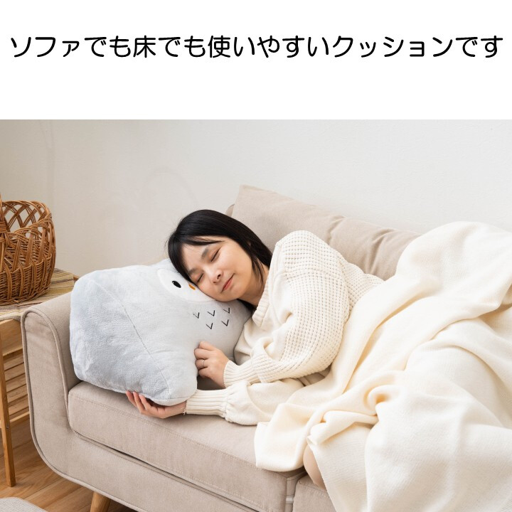 クッション 抱き枕 アニマル ぬいぐるみ クッション かわいい コタン ミケネコ フクロウ リス 動物 インテリア 癒し 雑貨 背当て 腰当て 枕 まくら プレゼント ギフト キッズ 子供部屋