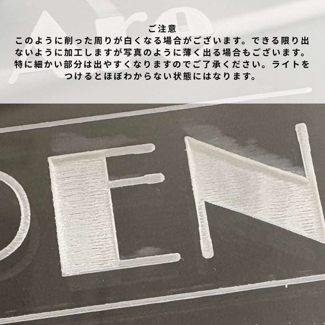 【お店ロゴ刻印無料】光るショップ看板 サインボード お店のロゴ 開店祝い OPEN オープン看板 カスタムできる LEDライトで光る看板 メニュー ライトスタンド ギフト プレゼント インテリア 看板 アクリルボード