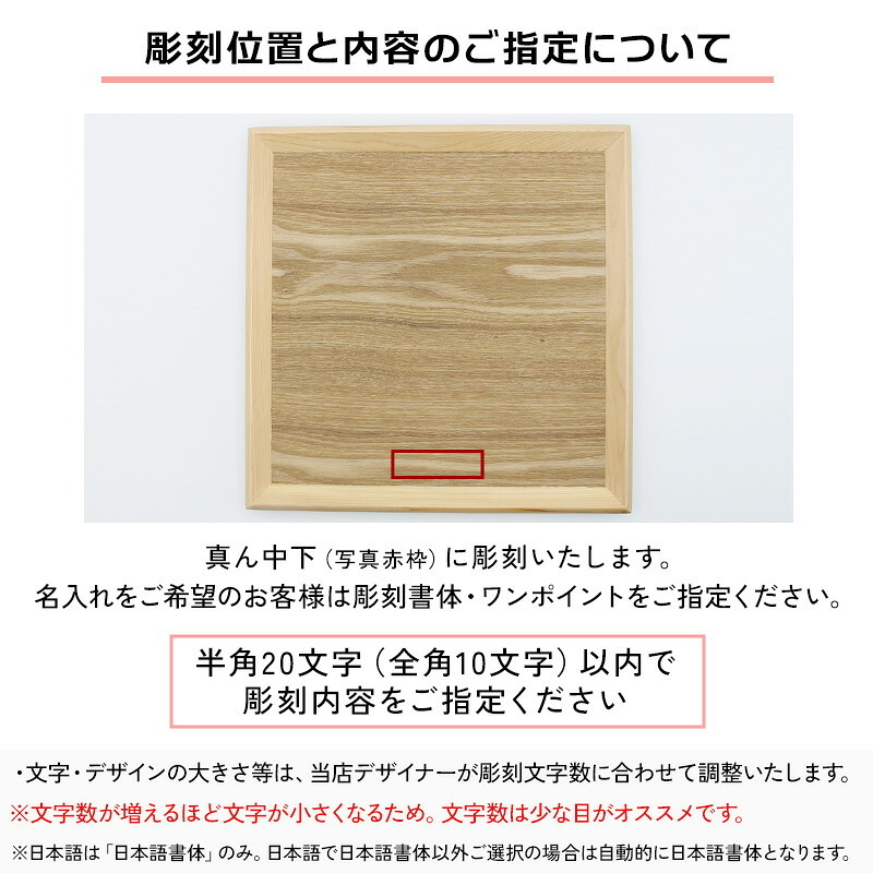 トレイ お盆 名入れ 名前入れ トレー 木製 30cm おしゃれ 北欧 ナチュラル おぼん 正角膳 配膳 カフェ 旅館 ホテル 飲食店 和風 洋風 正月 お供え アンティーク 木目 ブラウン 30×30cm 父の日 男性 女性 定年 退職 卒業