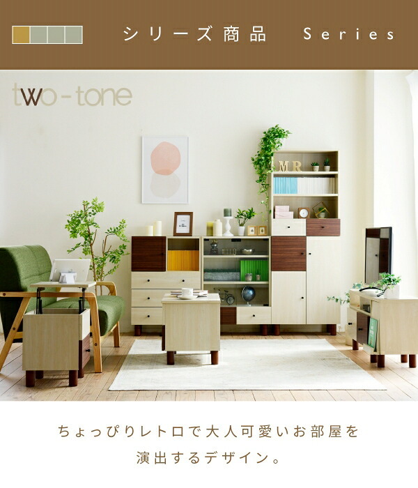 ベッド 寝具 リビングボード おしゃれ 北欧風 ナチュラル 幅60 奥行30 高さ85 電話台 扉付き 可動棚 モダン ソファ横 横 ナチュラルカントリー 見せない 薄型 かわいい
