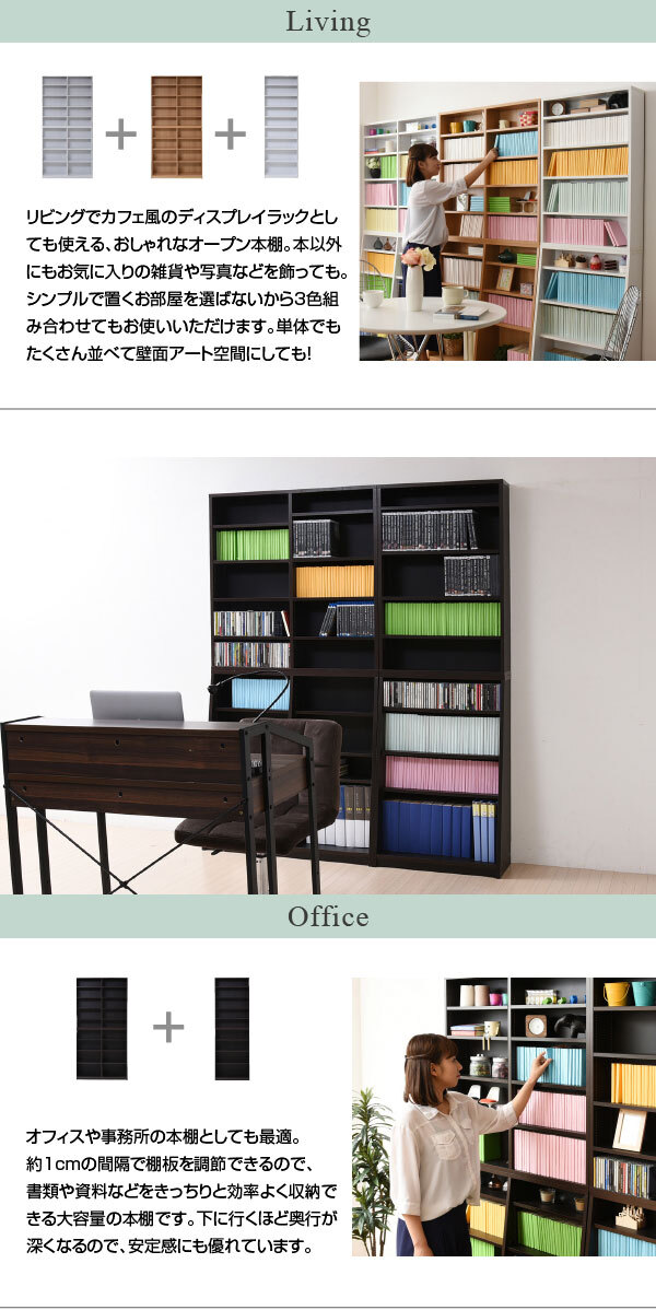 ラック 1cmピッチ 薄型 大容量 文庫本 幅60 上置きセット 書棚 壁面収納 つっぱり 木製 本収納 漫画 CD DVD 新生活