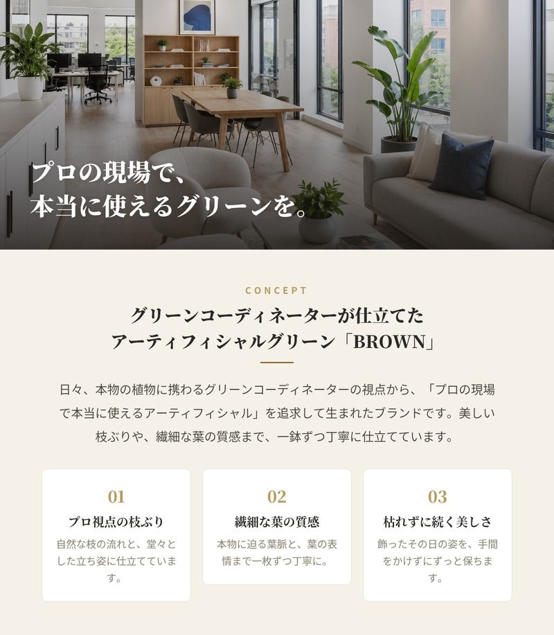 観葉植物 造花 アレカヤシ BROWN 全高約70cm 卓上・小型 フェイクグリーン 本物そっくり おしゃれ インテリア 人工観葉植物 アーティフィシャルグリーン オフィス 店舗 ホテル 開店祝い 室内 ミニ アレカパーム ヤシの木 フェイク