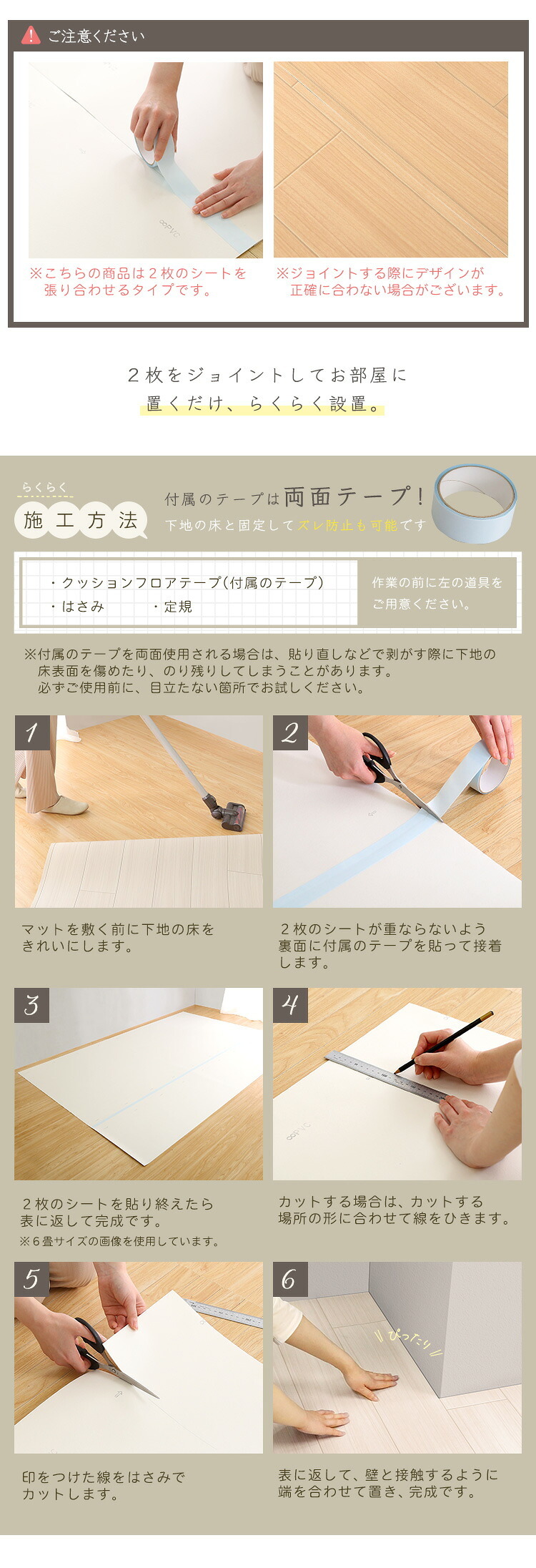 ラグ カーペット クッションフロア ８畳サイズ フロアマット クッションマット フロアシート 洋室 和室 リビング ダイニング 8帖 簡単DIY 住宅用 おしゃれ部屋