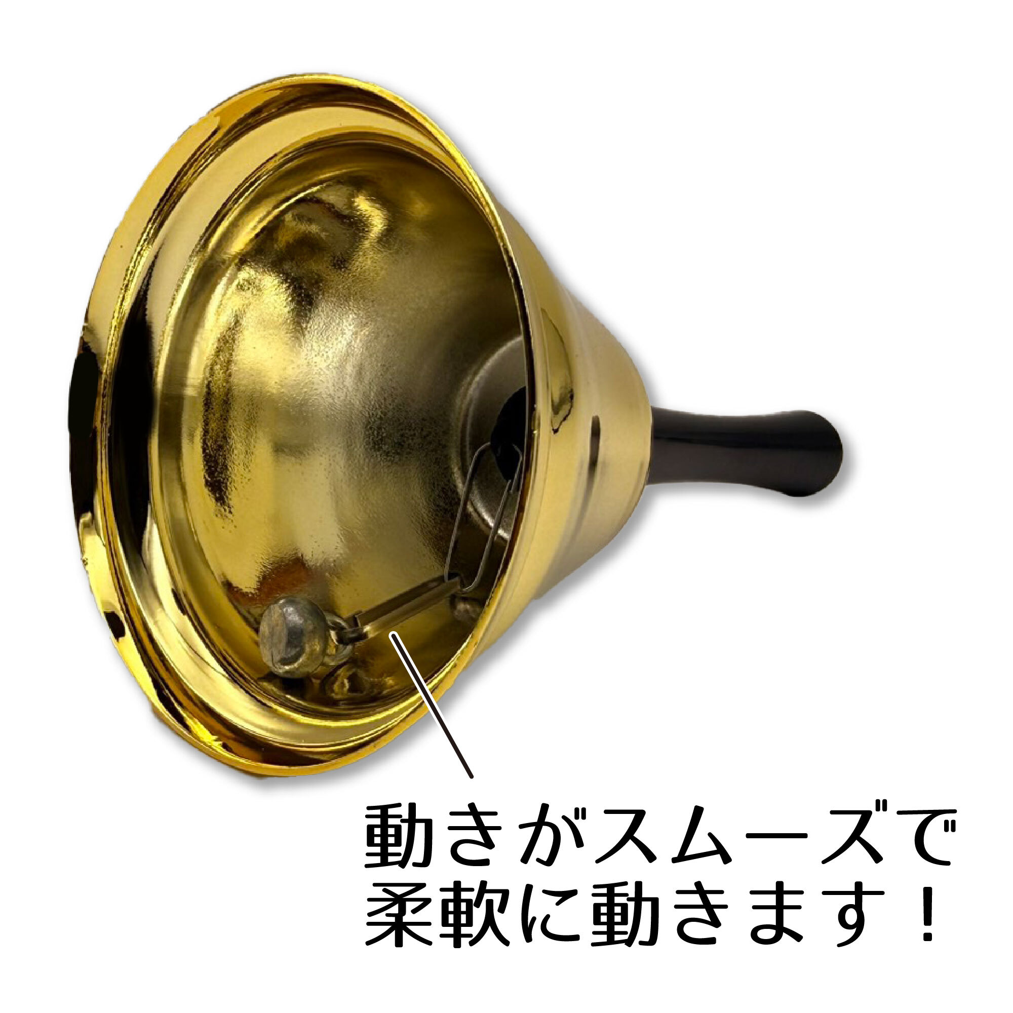 抽選会 ハンドベル] 抽選 ベル 鈴 響き渡る音色 鐘 大当たり ビンゴ