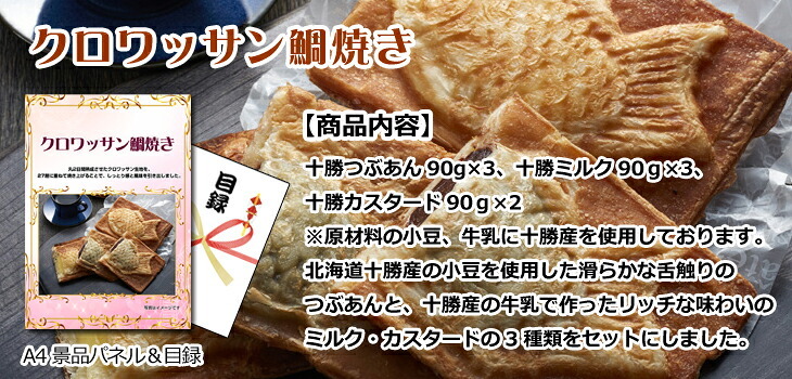 ビンゴ・二次会の景品はお任せ 結婚式 景品 セット ビンゴ 二次会 ディズニーペアチケット＆黒毛和牛＆ハーゲンダッツ他豪華10点セット 景品パネル＆引換券付き目録 15509 ゴルフコンペ イベント 抽選会
