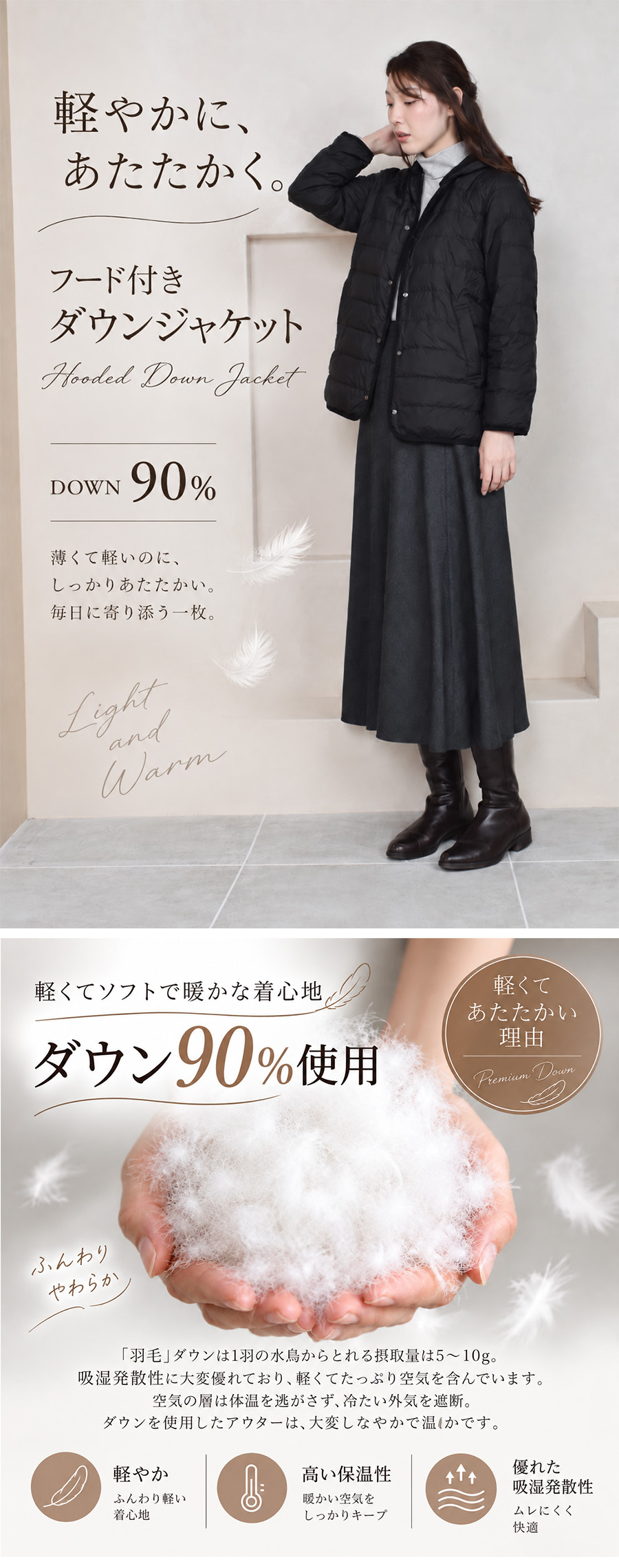 ダウンコート ライトダウン フード付き レディース 自宅で洗える ベージュ ブラック 暖かい 軽量 カジュアル アウトドア コート 旅行 通勤 通学 (d3172)