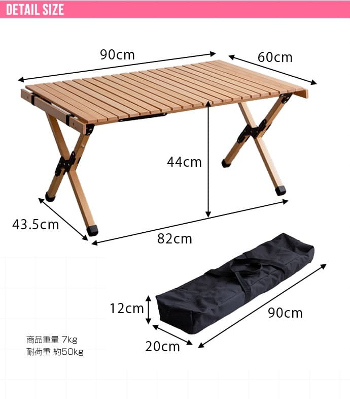 テーブル DIY 折りたたみ レジャー ウッド 90cm 木製 ロール ハイ アウトドア キャンプ バーベキュー ピクニック インテリア