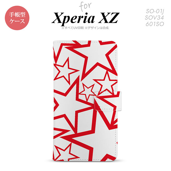 【手帳型 スマホ カバー ケース】【SO01J】【エクスペリア XZ 】手帳型 ケース SO-01J スマホ カバー XPERIA XZ エクスペリア 星 赤 nk-004s-so01j-dr1116【メール便送料無料】