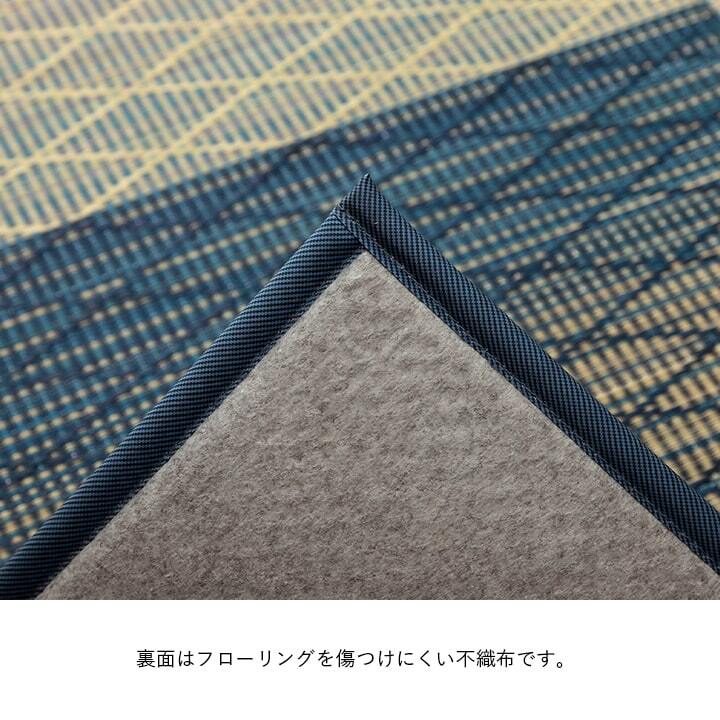 夏ラグ 夏用カーペット い草 畳 自然素材 カーペット ラグ インテリア 夏用 節電 無地 涼しい ダイヤ柄 シンプル クッション性 約190×190cm