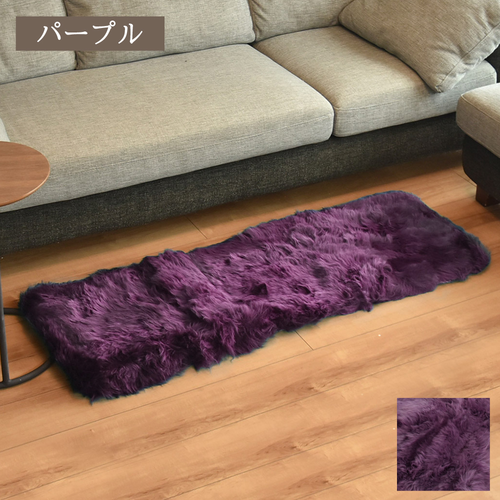 【アウトレット価格】ムートンロングシートクッション グレー ベージュ グレージュ パープル ピンク ミントグリーン ネイビー ムートン クッション シートクッション 40×120cm 送料無料 きれい あたたかい 高級 長毛 毛皮 ロング シート リアルファー ファー