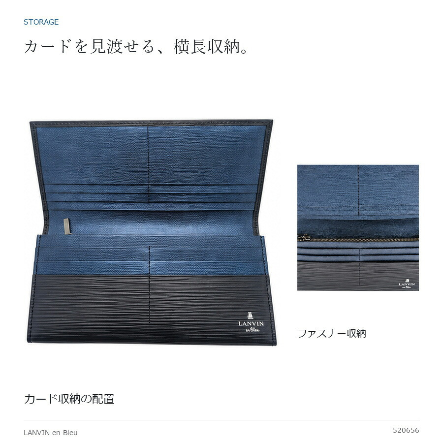 LANVINenBlue ランバンオンブルー ロングウォレット 財布 ウォレット アドニス 長財布  メンズ 普段使い 牛革 レザー