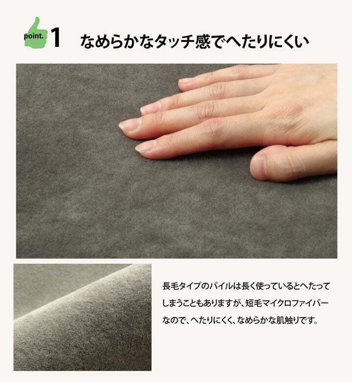 ラグ カーペット 3畳 洗える 無地 『イーズ』 約220×220cm 裏:すべりにくい加工 （ホット 対応）