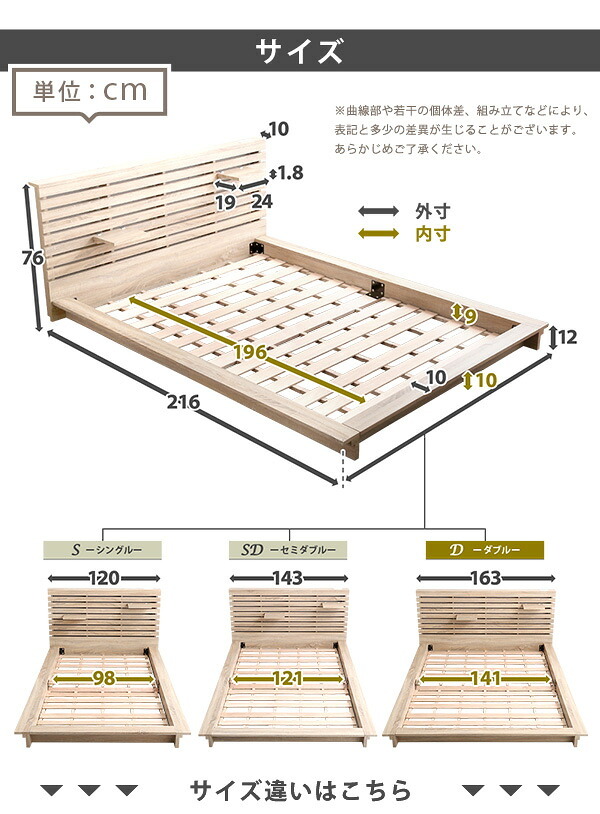 ベッド 寝具 可動棚付きフロア ダブル フレーム、ロースタイル、スリムヘッドボード｜Elfom エルフォム