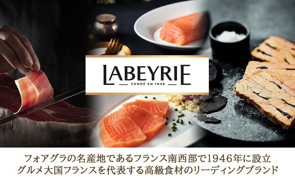 お歳暮 おつまみ シャンパン グルメセット【無料 リボンラッピング メッセージカード】フランス シャンパーニュ 泡 辛口 375ml ハーフボトル フォアグラ入り 鴨肉のリエット 瓶 高級 食品 食べ物 スイーツ以外 プレゼント 誕生日 内祝い 友人 女性 男性 送料無料