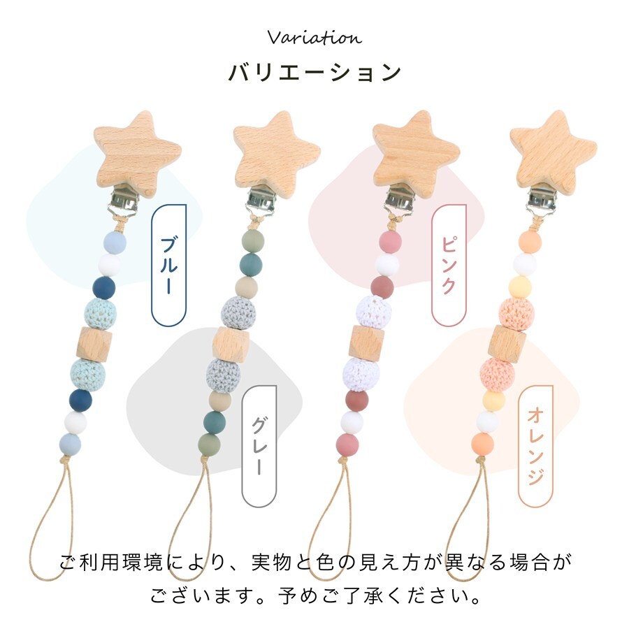 出産祝い 名入れ おめかしセット おもちゃホルダー 洋服 ビブ スタイ ブルマ ヘアバンド 靴下 おしゃぶりホルダー 赤ちゃん ベビー 男の子 女の子 子供 木製 名前入り プレゼント ギフト ラッピング クリスマス クリスマスプレゼント