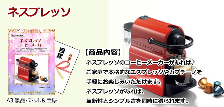 ビンゴ・二次会の景品はお任せ ビンゴ 景品セット 景品 パネル 目録 超ベストセレクション！iPad＆とっておきのお宿！選べるペア宿泊券＆AirPods他超豪華10点セット 景品パネル＆引換券付き目録 15189 結婚式