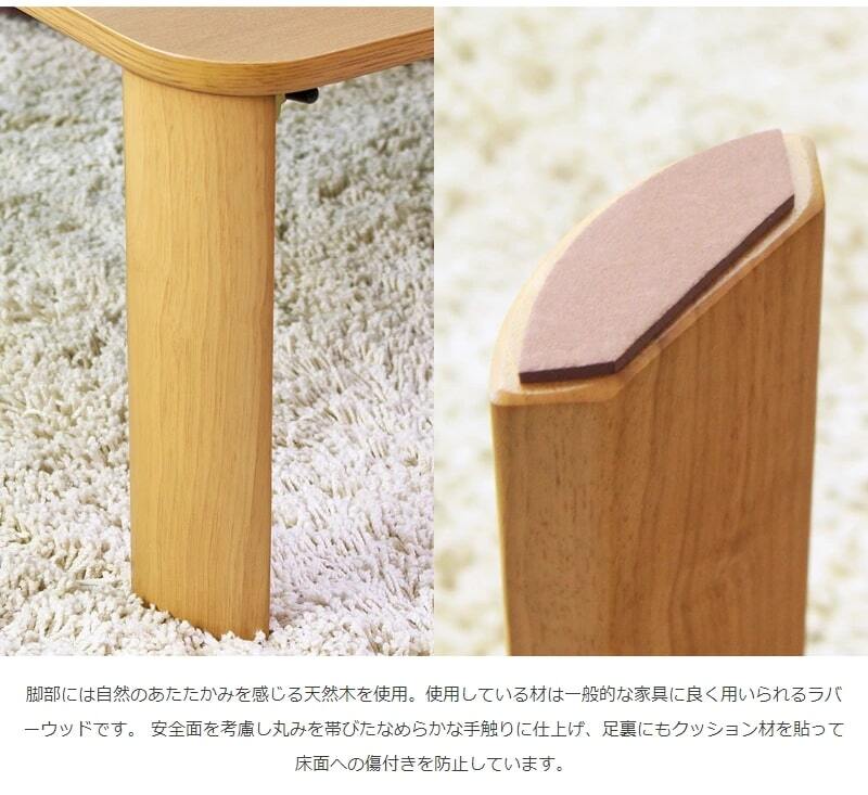 テーブル 折りたたみ 座卓 ゼン IW-1164B 幅110cm 奥行64cm ロー センター リビング 応接 折れ脚 折り畳み 長方形 来客用 お盆 年末年始 木製 和風 和モダン ナチュラル 岩附
