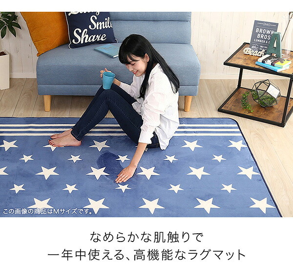 ラグ カーペット [床暖房対応/洗濯機OK] デザイン マット SSサイズ WASHFA 100×140cm 4色対応 じゅうたん 長方形 ホット 対応 厚手 軽量 はっ水 洗える すべり止め リビング おしゃれ 新生活