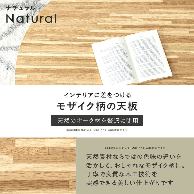 こたつ＋うす掛け布団 ２点セット クライスモクモク こたつ:(約)幅85×奥行85×高さ36cm、掛けふとん:φ190cm ナチュラル 天然木 ポリエステル 組立式 セーターのような立体的なデザインがおしゃれな掛け布団セット グレージュ アイボリー