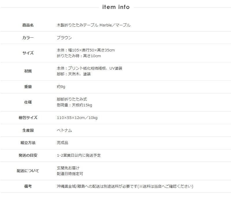 折りたたみテーブル 幅105cm センターテーブル リビングテーブル 木製 ウォールナット 長方形 折れ脚 折り畳み ローテーブル 北欧 一人暮らし おしゃれ 大きめ