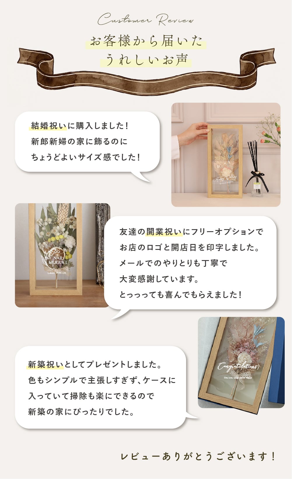  【ギフト 花束】ドライフラワー フラワーフレーム プティブーケ | インテリアフラワー おしゃれ 文字入れ 名入れ 結婚祝い 誕生日 新築祝い 母の日 長寿 花 プリザーブドフラワー プレゼント メッセージ インテリア 額縁 スワッグ