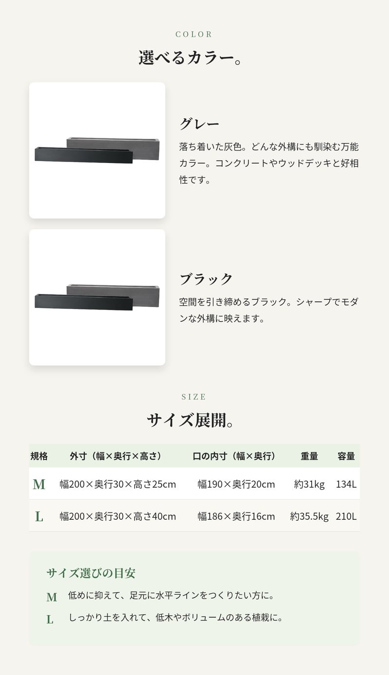 植木鉢 大型 おしゃれ 長方形 横長 ロング プランターボックス KONTON マグナス レクト 底穴あり 屋外 ファイバーポリストーン L M グレー ブラック 幅200 グラス 寄せ植え モダン ベランダ 窓辺 玄関 テラス 店舗 間仕切り 並べ置き