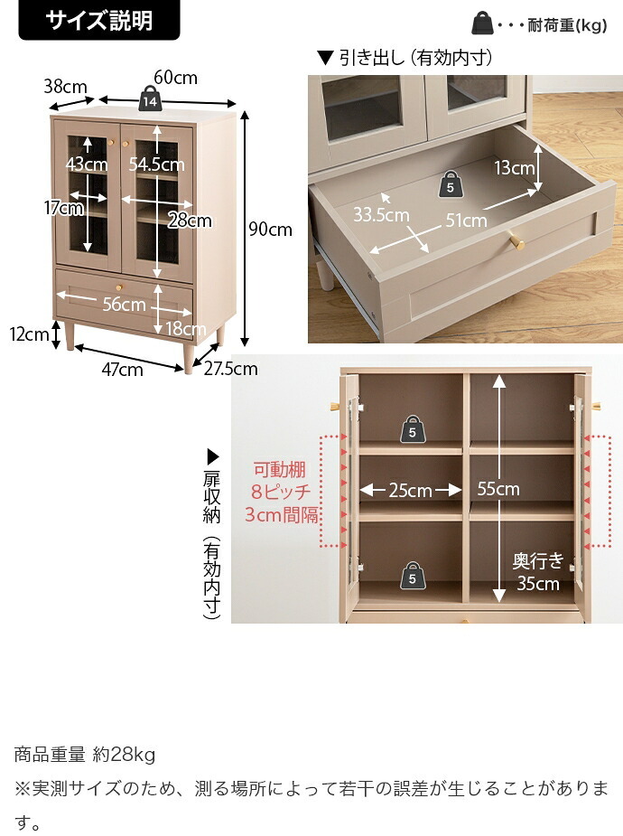 収納家具 ラック 韓国 キャビネット リビング収納 お洒落 北欧 可愛い くすみ グレイッシュ クラシック エレガント キッチン収納 ピンク ベージュ グレージュ シャンパンゴールド コンパクト 省スペース ニュアンスカラー 大人かわいい ガラス