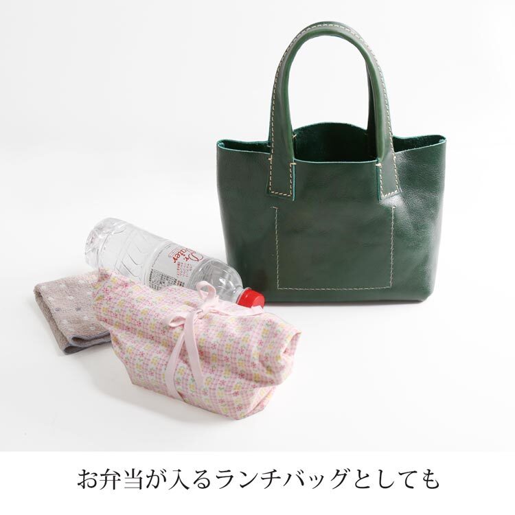 ミニトートバッグ 牛革 日本製 Jamale ランチバッグ 小さめ ヌメ革