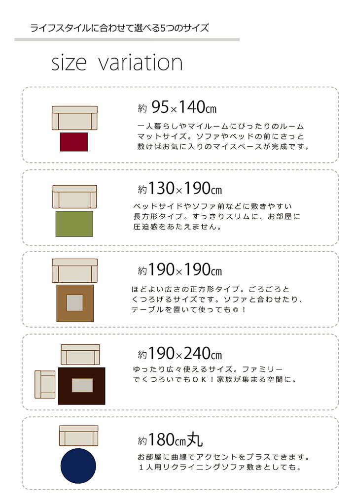 ラグ カーペット 1.5畳 防炎 抗菌 防臭 防ダニ シャギー タフト 国産 無地 『シャンゼリゼ』 約130×190cm