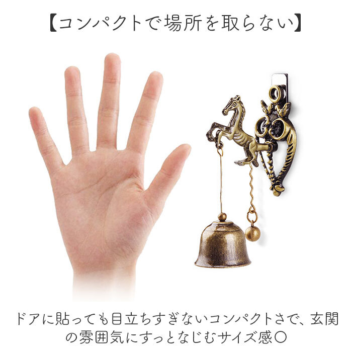 ドアチャイム 玄関 通販 ドアベル チャイム 呼び鈴 玄関ベル ドア鈴 ドア用ベル おしゃれ ベル かわいい 雑貨 店舗用チャイム インテリア雑貨 オシャレ 音色が心地よい インテリア