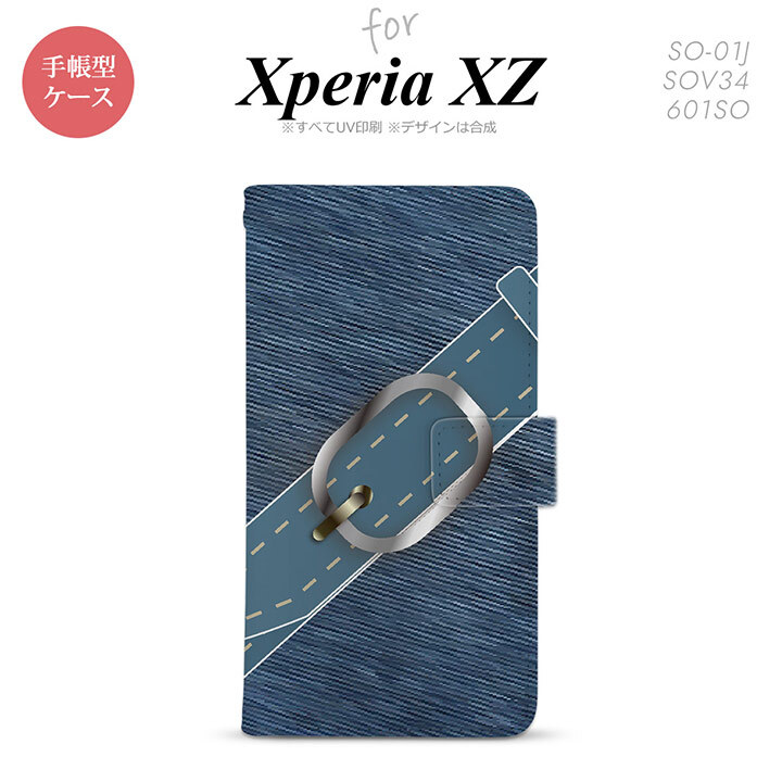 【手帳型 スマホ カバー ケース】【SO01J】【エクスペリア XZ 】手帳型 ケース SO-01J スマホ カバー XPERIA XZ エクスペリア ベルト 青 nk-004s-so01j-dr328【メール便送料無料】