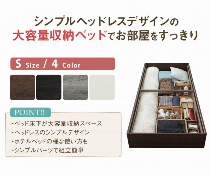 ベッド 寝具 フレーム マットレスセット USBコンセント付き 引出し収納 ブラックマットレス 3Dメッシュ ポケットコイル ブラック マットレス セット ヘッドレス 収納 下収納 大容量 簡単組立 体圧分散 高耐久 通気性 シングル