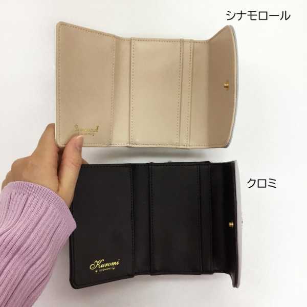 クロミ 財布 がま口 ミニ財布 レディース キャラクター グッズ 小物入れ 小銭入れ 合皮 バイカラー おしゃれ 大人 可愛い サンリオ ミニウォレット コンパクト ギフト プレゼント サンリオ正規ライセンス品