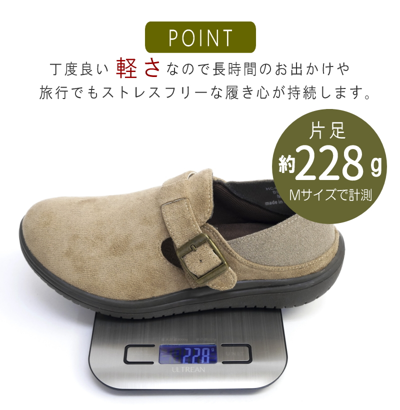 Hashed coorde フラットシューズ レディース 歩きやすい モック 2way カカト踏める 幅広 軽い 滑りにくい ガーリー 森ガール 屈曲 誕生日 結婚記念日 母 妻 祖母 娘 父 夫 祖父 息子 友達 親戚 兄弟 父の日 母の日 クリスマス ホワイトデー 卒業 入学 バレンタインデー ラッピング ギフト