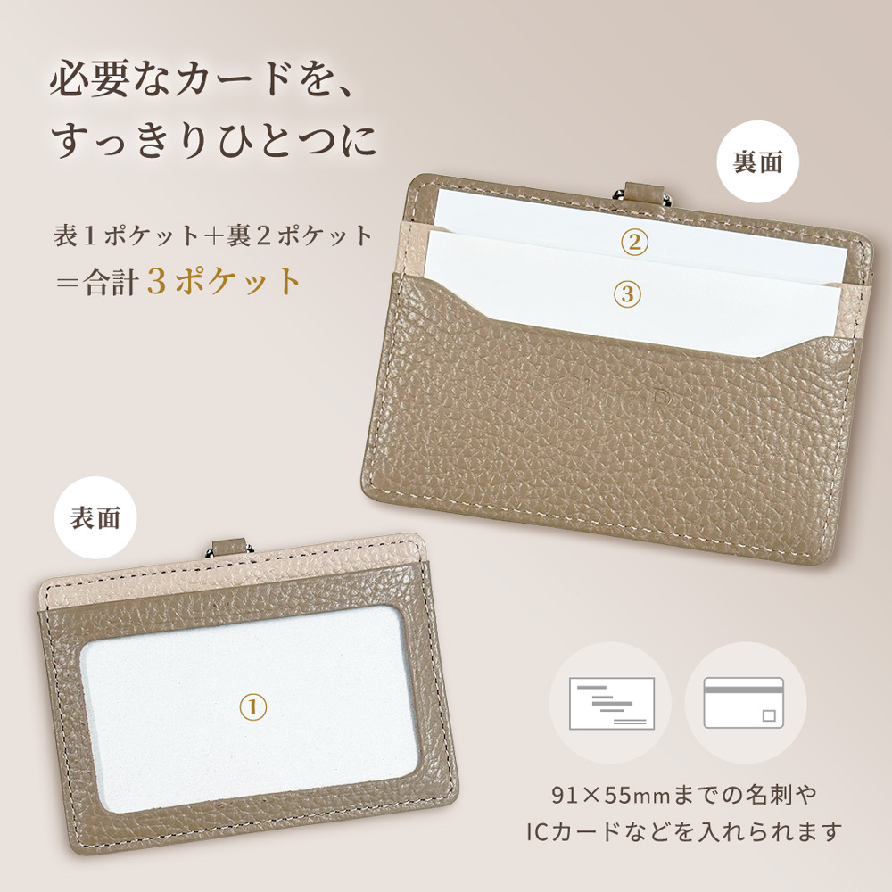 IDカードホルダー 本革 横型 ネックストラップ 選べるリールオプション 両面ポケット エンボスレザー 社員証ケース ネームホルダー バイカラー おしゃれ ラッピング対応